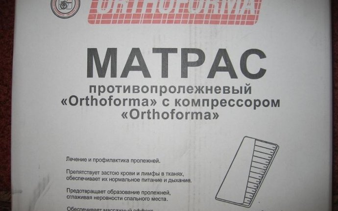 Матрас противопролежневый Orthoforma купить в Архангельской
